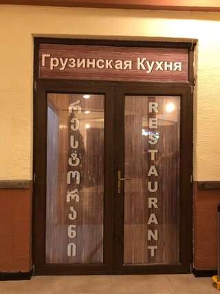 Апарт-отели New Gudauri Redco Apartment Гудаури Апартаменты с видом на горы-80